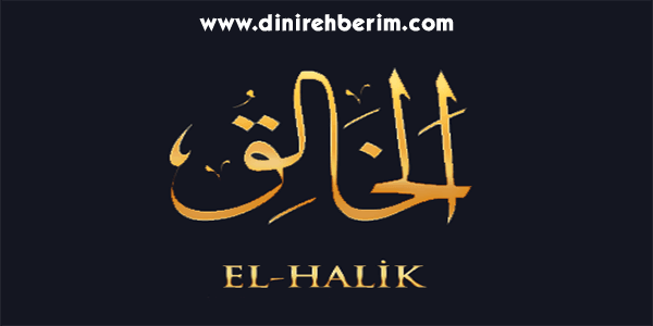 El-Halık Anlamı, Zikir Sayısı, Fazileti ve Sırları