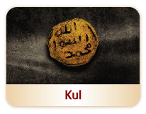 Peygamberimizin Kulluğu